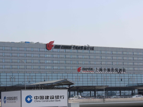 hotel near shanghai hongqiao airport